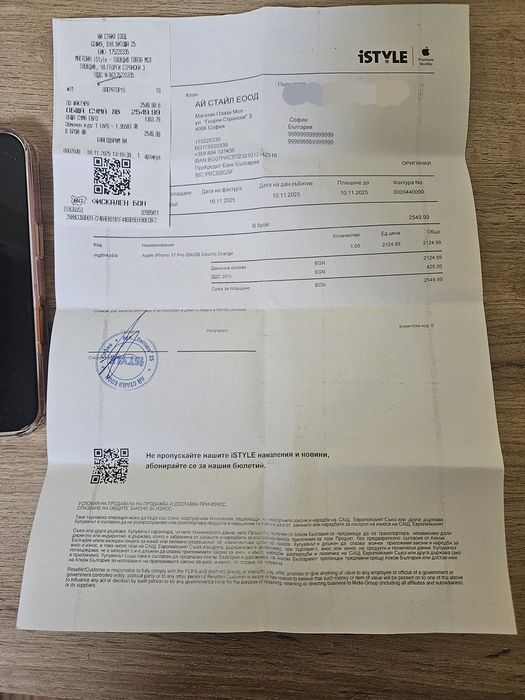 Iphone 17 pro 256GB Cosmic Orange