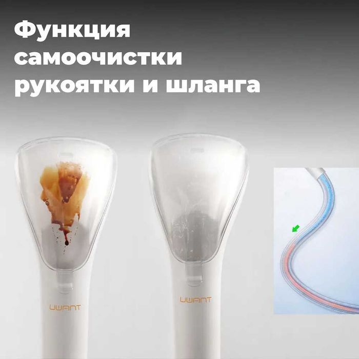 Uwant Моющий пылесос B100-S