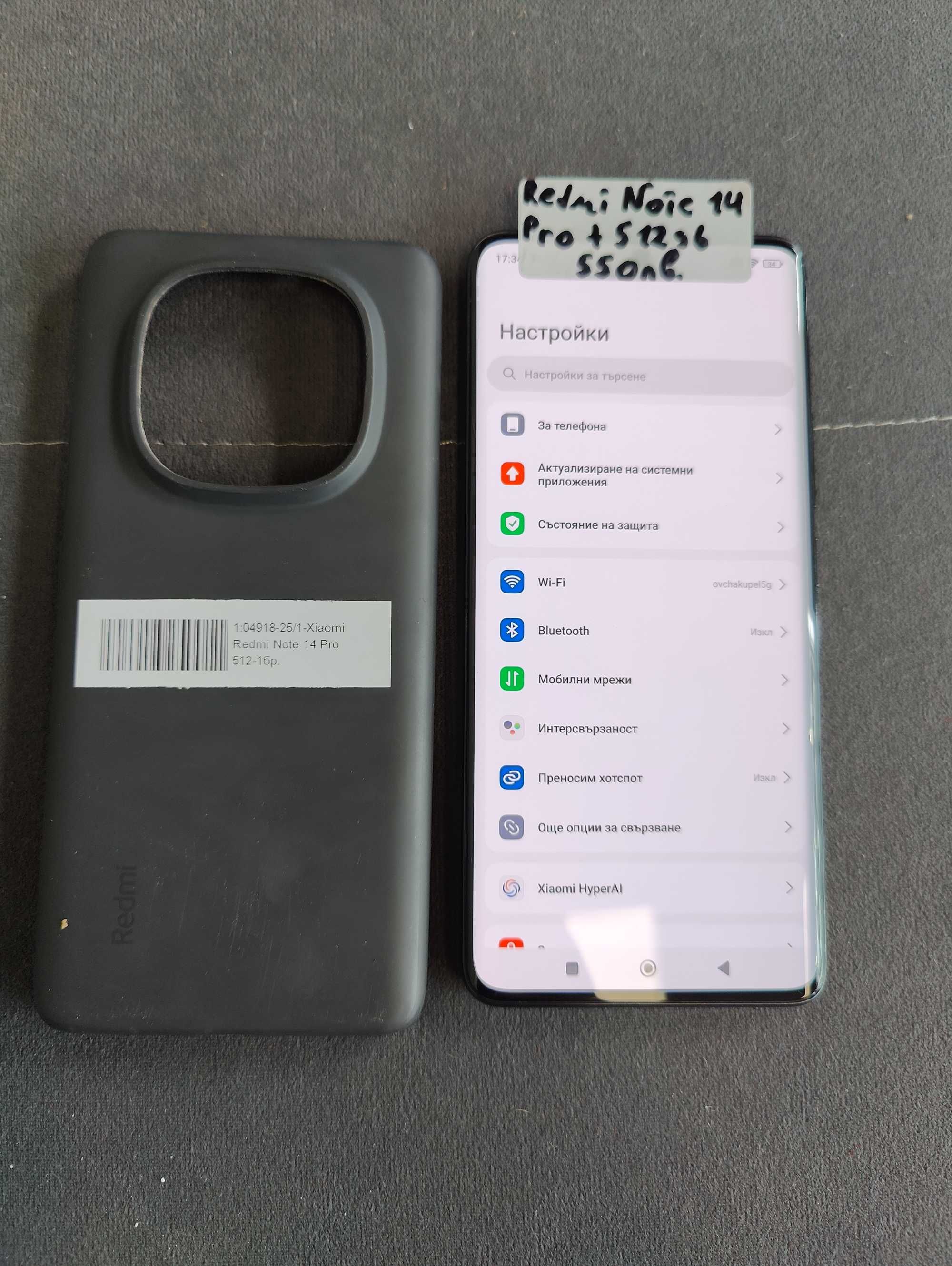 Redmi Note 14 Pro Plus 512Gb