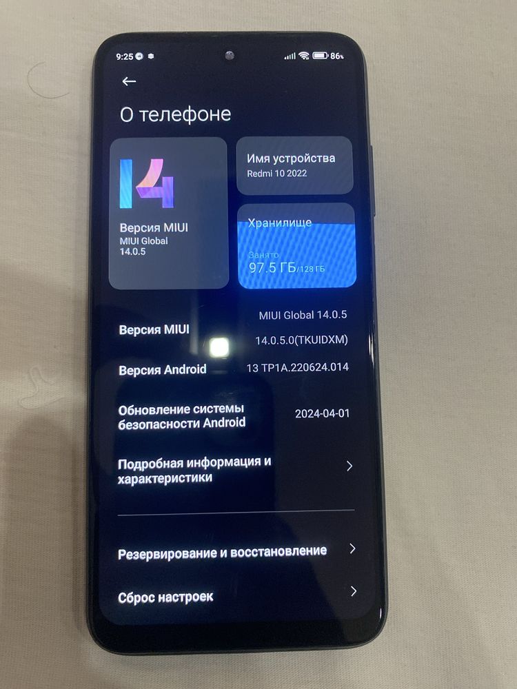 Redmi 10 2022 на ОБМЕН срочно фулл комплект с