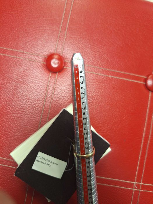 Златен пръстен - 14к. - 9,44гр.