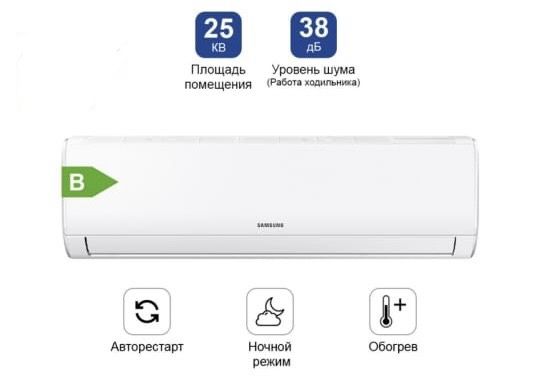 Кондиционер Samsung