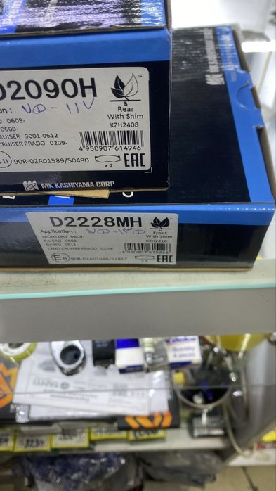 Колодка свечи на китайские и на любые машины всё есть в наличии