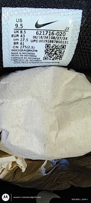 Продавам маратонки NIKE REAX