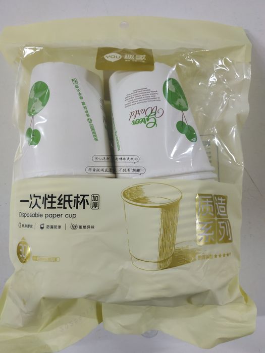 Бумажные стаканы