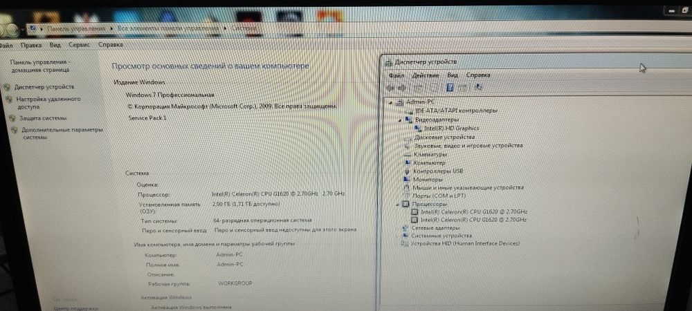 DDR3 Kompyuter sotiladi komplekt