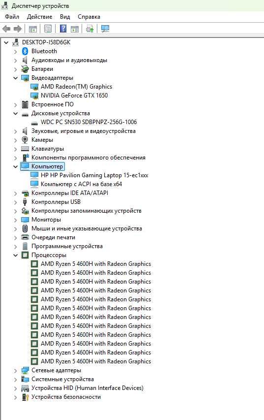HP pavilion gaming