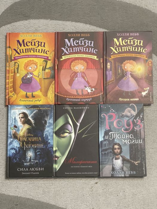 Продам книги по 500 тг