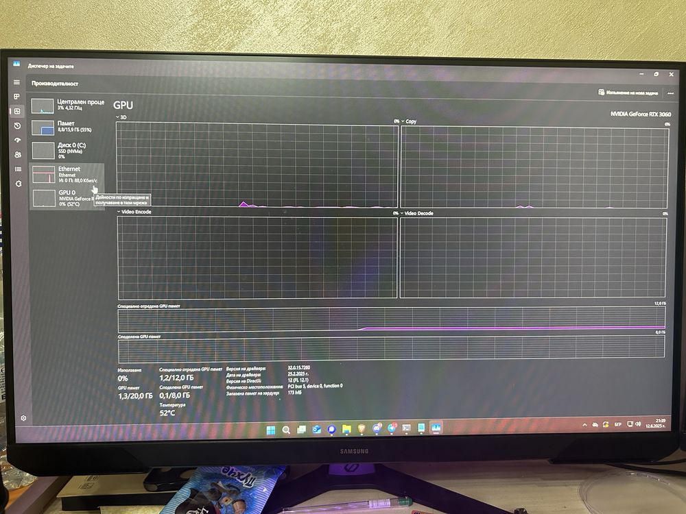 Гейминг компютър с RTX 3060, Ryzen 5 5600X, 16GB ram 3200mhz