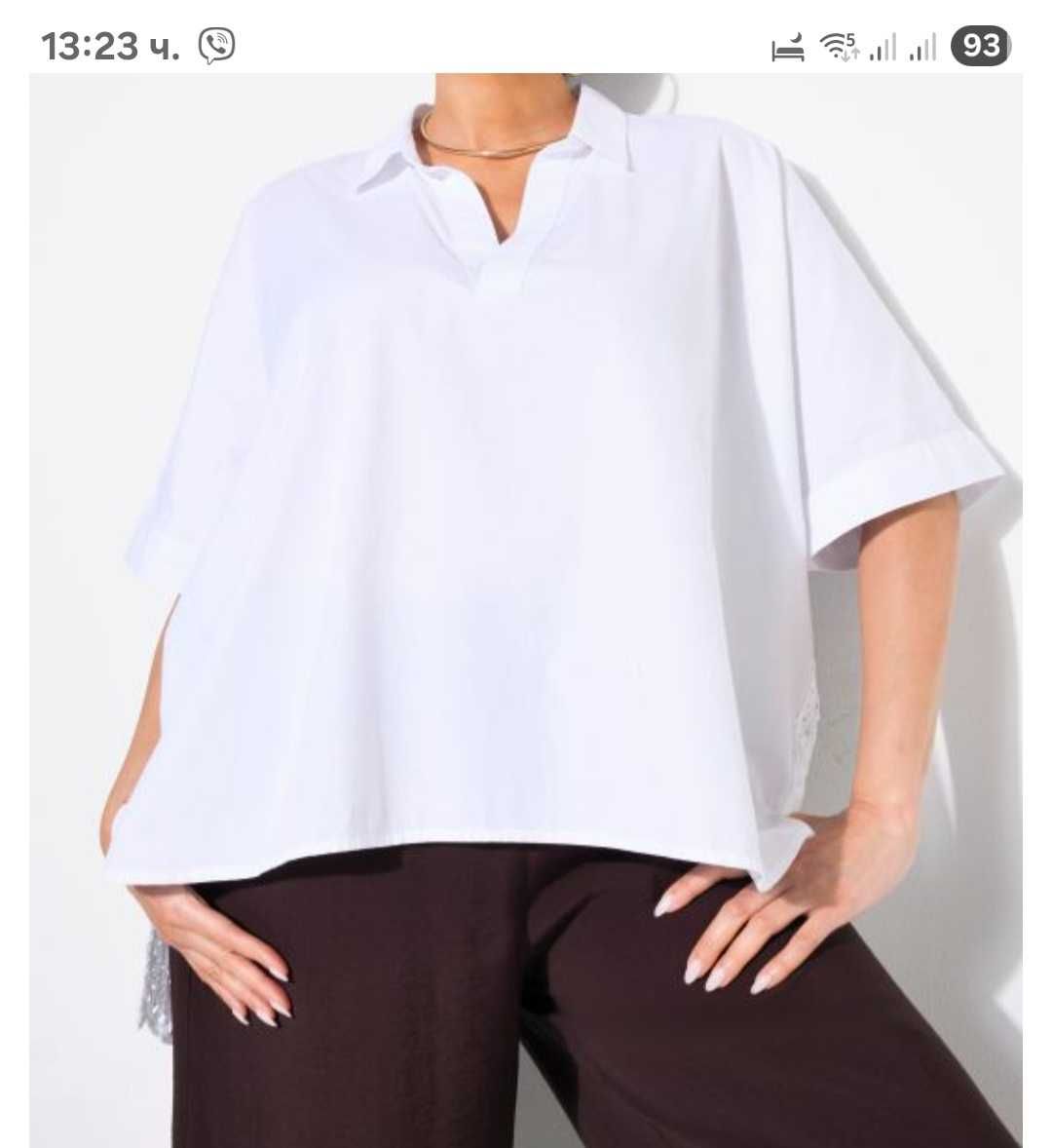 Макси, plus size