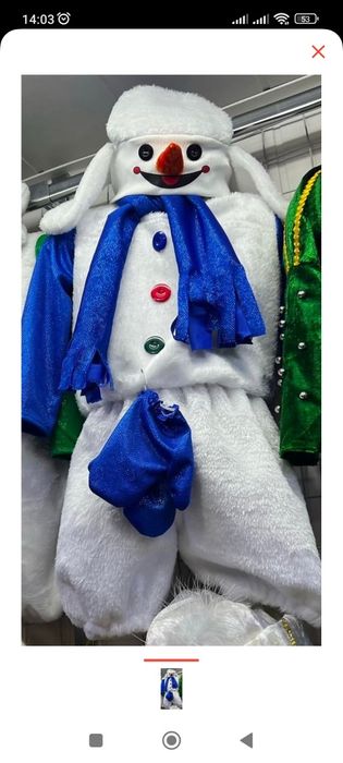 Детский новогодний костюм