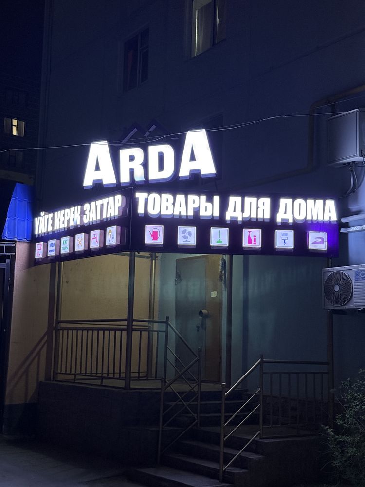Продам ВЫВЕСКУ новый