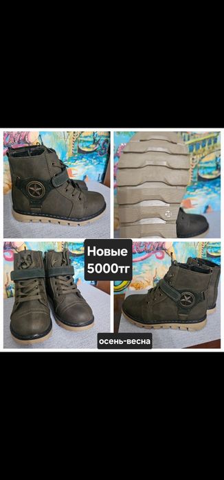 Продам новые сапоги на осень. новые сапоги зимние. Кроссовки