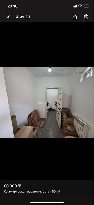 Продается помещение 60кв м