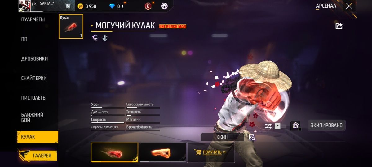 Фри фаер акк Продаеться!