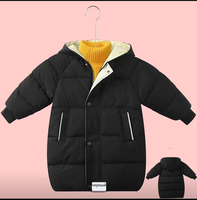 Безрукавка,куртки новые