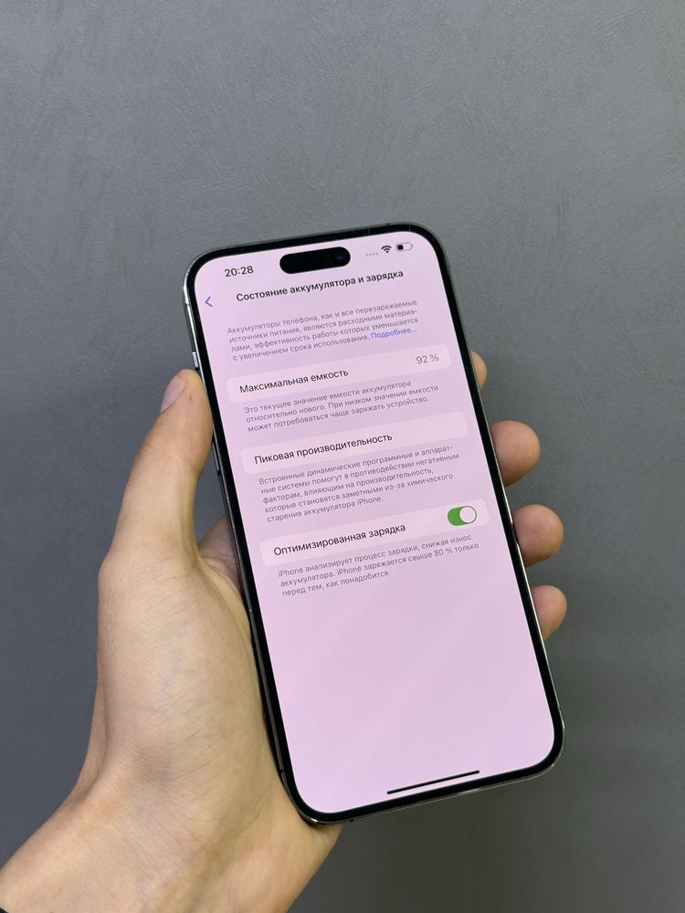 Iphone 14 Pro Max 256 GB | Mobile Zone