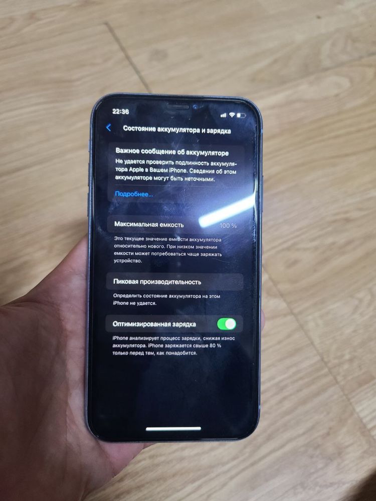 Iphone xr 64gb blue