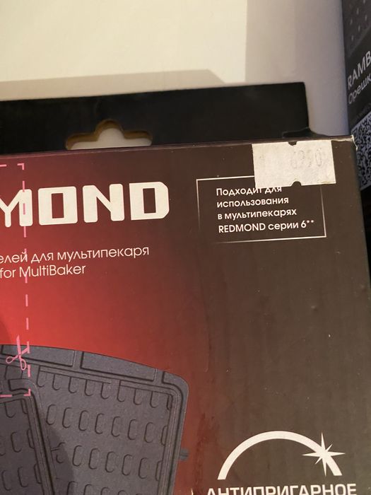 Мультипекарь торг торг