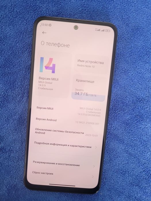 Продам redmi note 10
