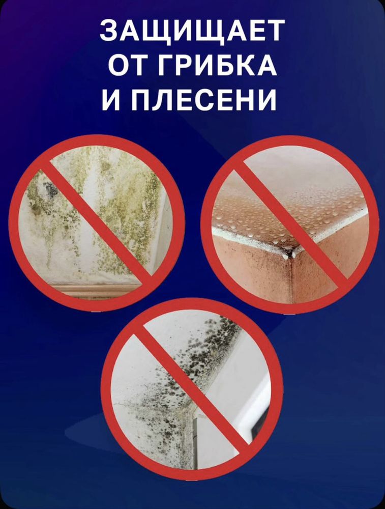 Продам утеплитель