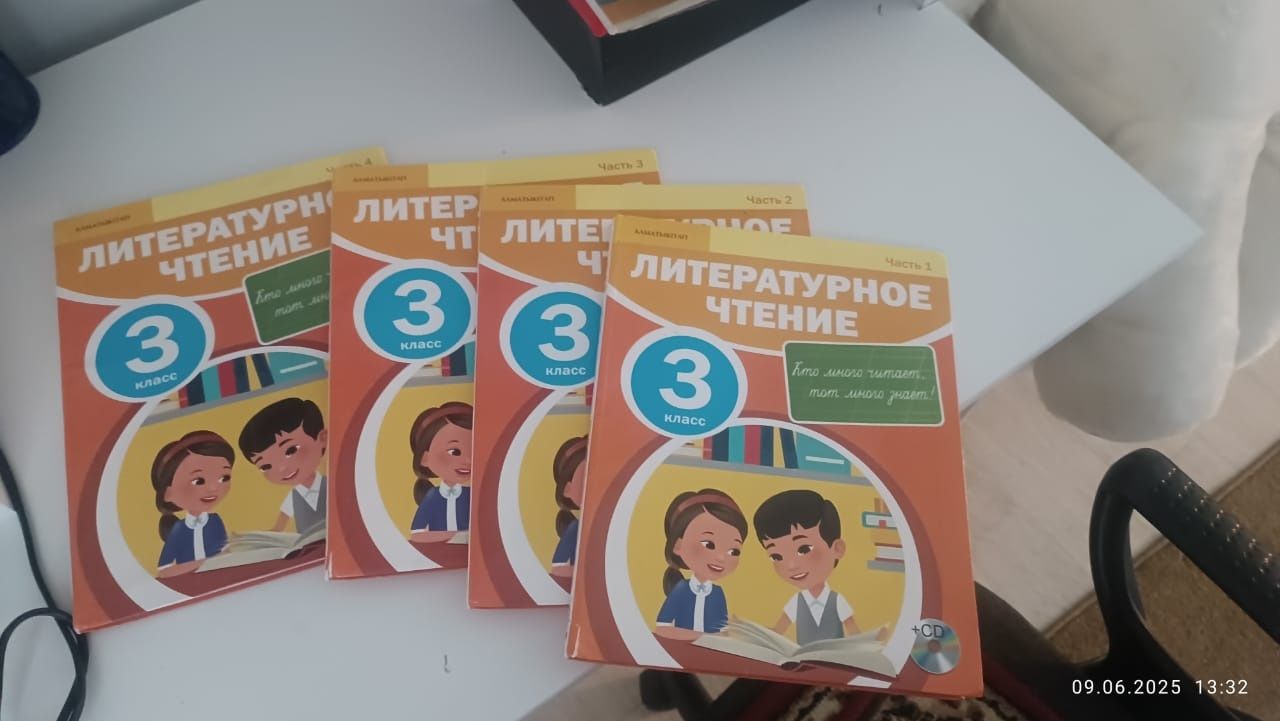 Продам комплект учебников