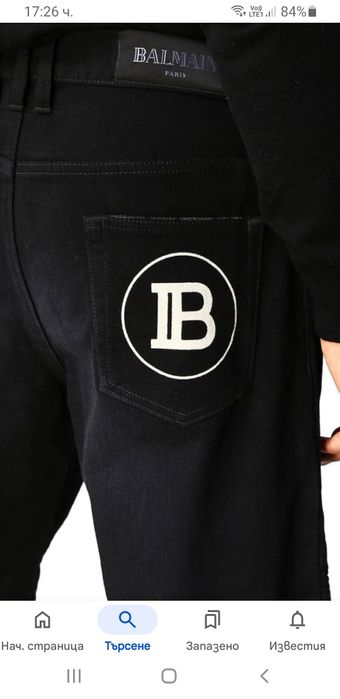 Pierre Balmain Japan Biker Slim Fit / 30 и 29 2бр ОРИГИНАЛ Мъжки Дънки