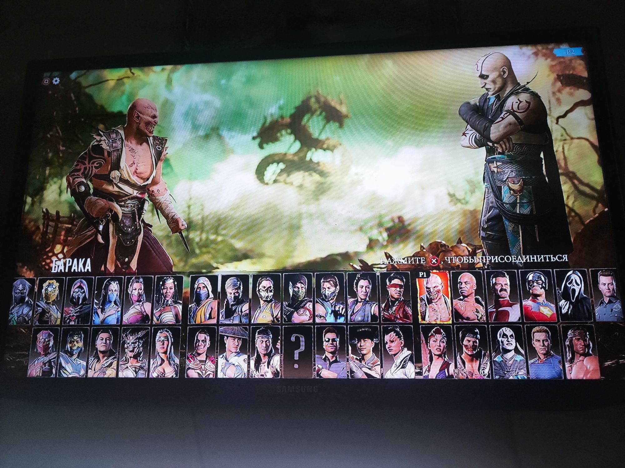 Запись Mortal Kombat 1 Definitive Edition на PS 5