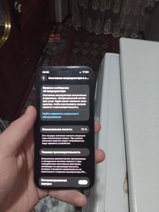Iphone 12 pro 256 коробкой