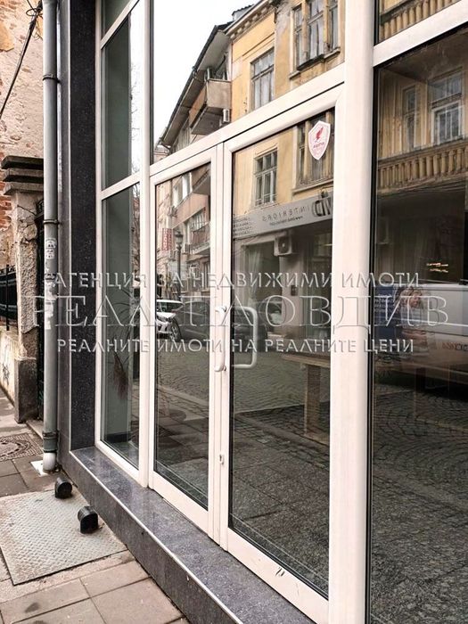 Магазин в Пловдив-Център