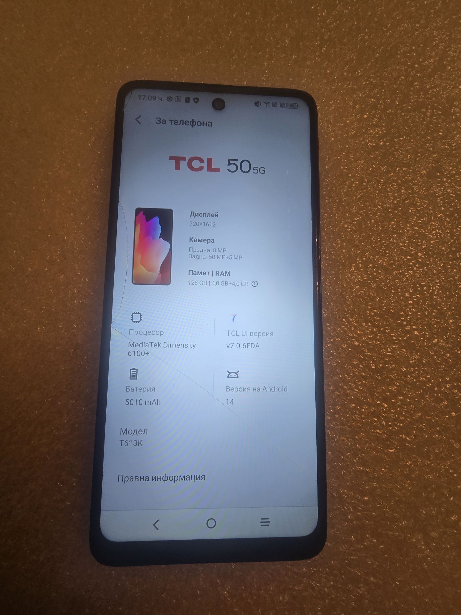 TLC 50 5g 128gb  Black Edition