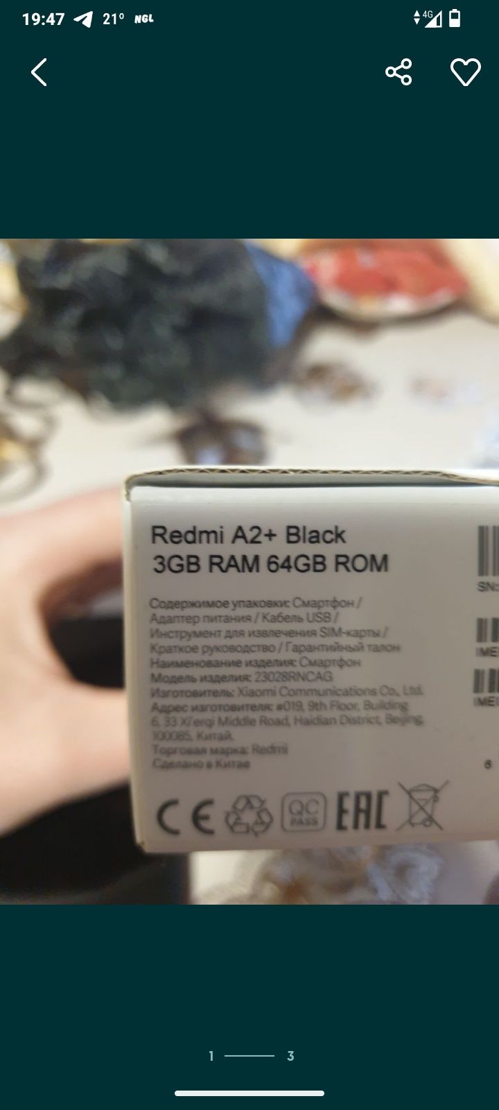 Redmi A2+ 3/64 ideal