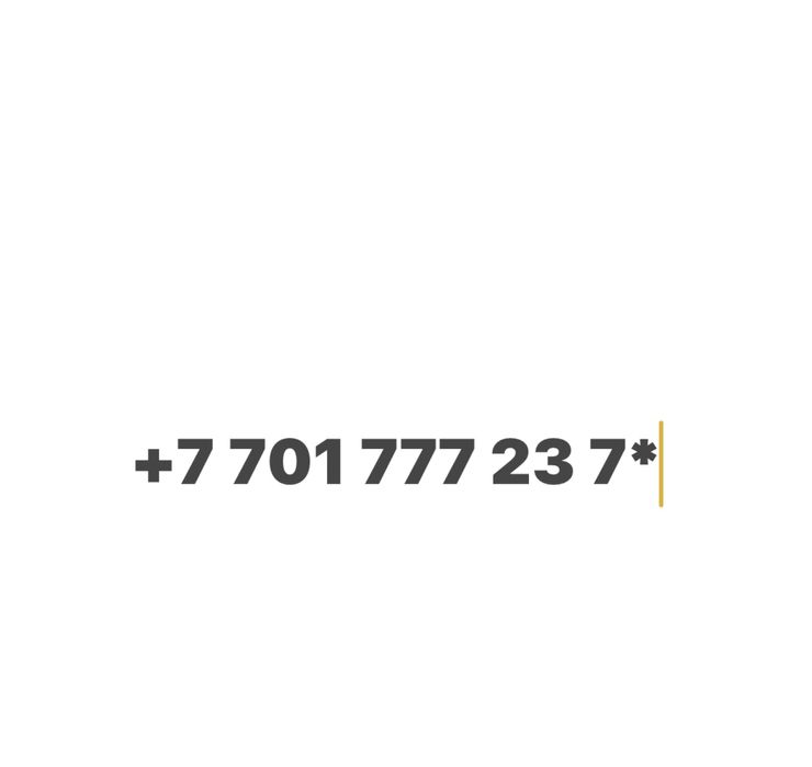 Vip номер продам