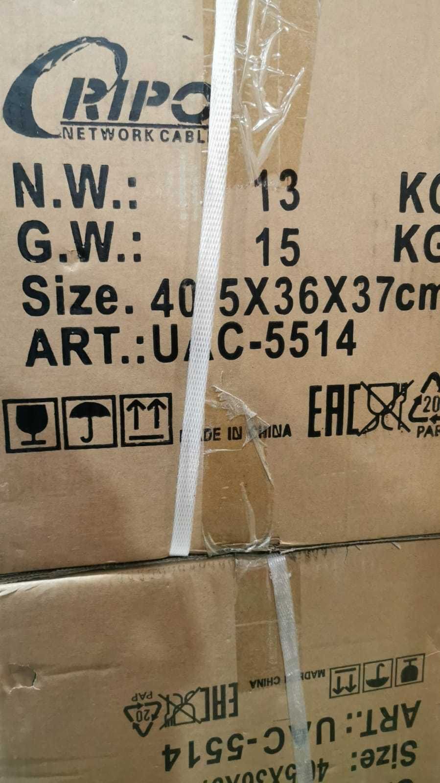 Сетевой кабель 5 Е категории