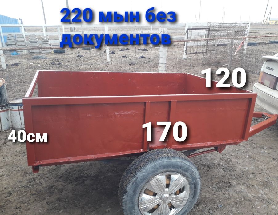 Прицеп сатылады малга ауыстырам