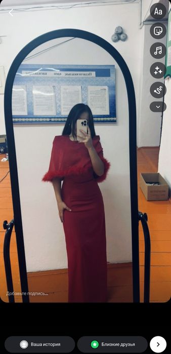 Көйлек сатылады,тек 1рет киілген.