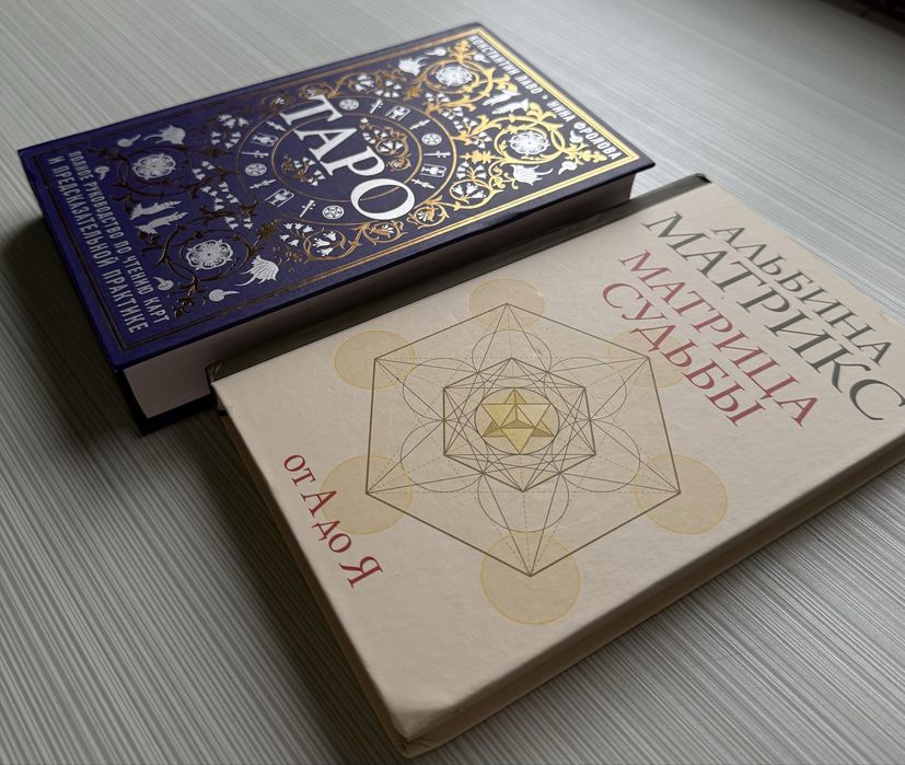 Продам новые книги