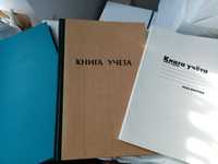 "Книга Учета" в мягкой/твердой обложке, А4, 96/144 белый лист в клетку