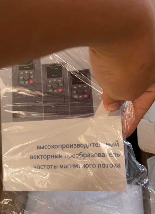 Частотник ПЧ преобразователь частоты Чистотник