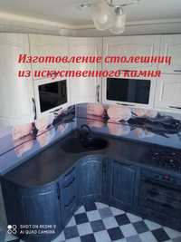 изготовление корпусной мебели кухни шкафы шкафы-купе в Петропавловске