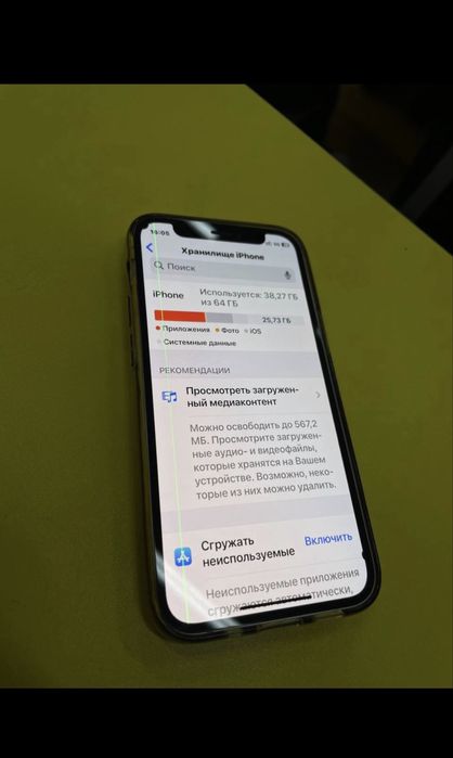Айфон 12мини 64гб