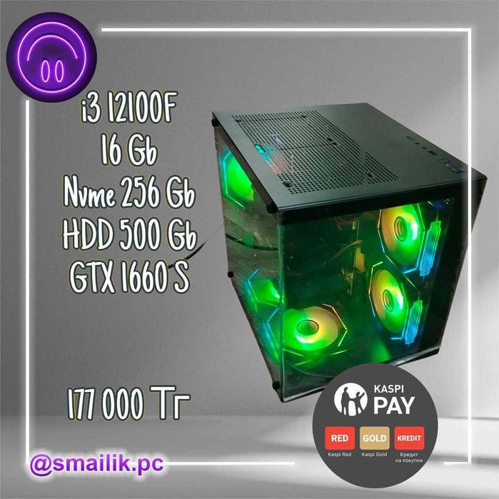 Core i3 12100F/16 Gb DDR4/SSD 256 Gb/HDD 500 Gb/GTX 1660S