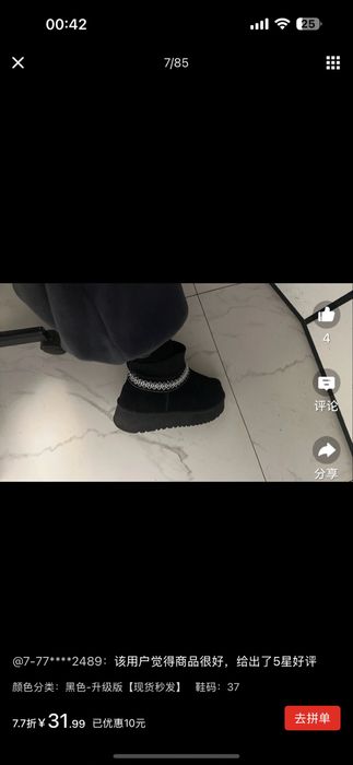 Продам НОВЫЕ угги