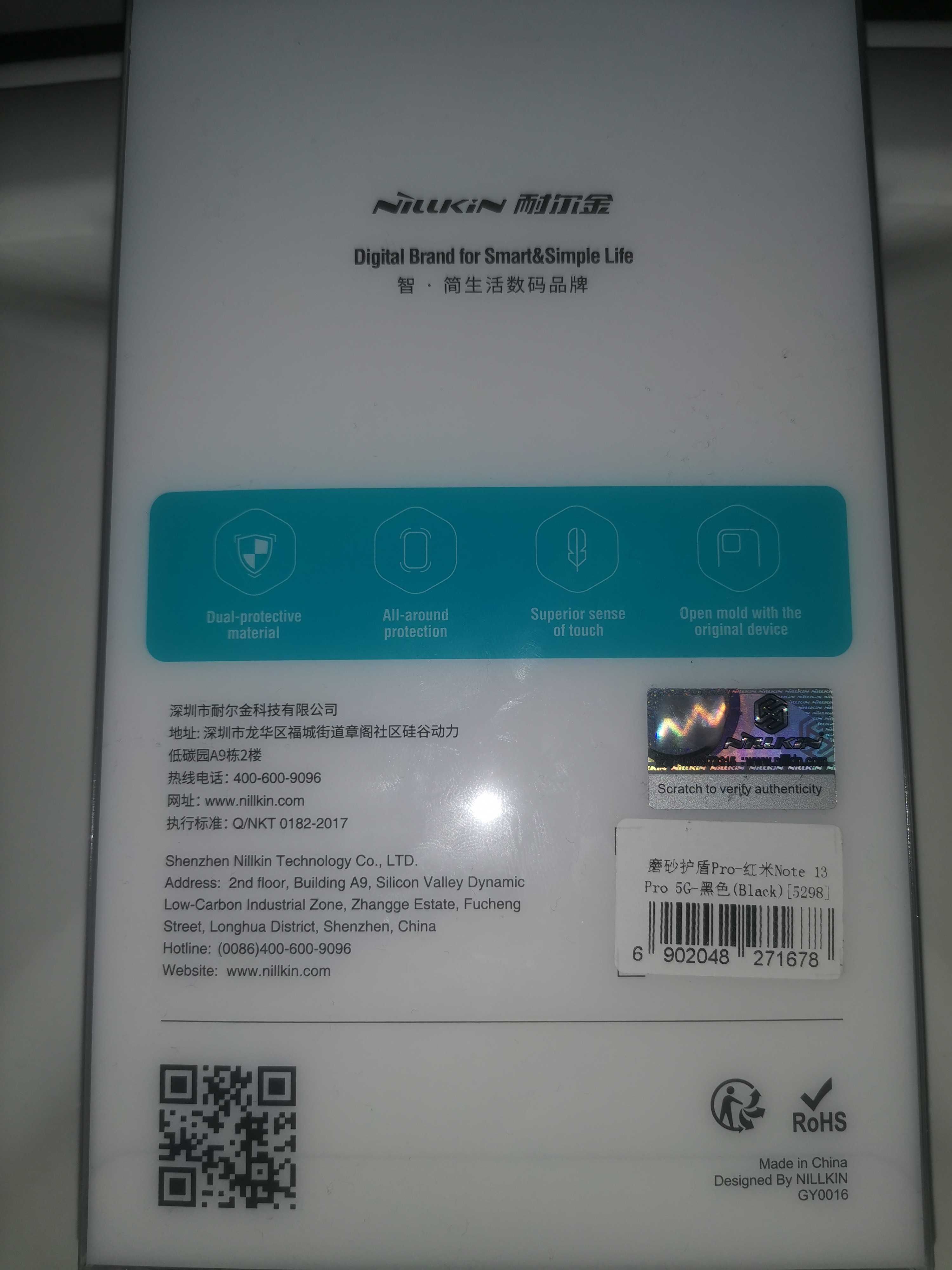 Защитен гръб за смартфони Xiaomi Redmi Note 13 Pro 5G и Huawei Nova 5T