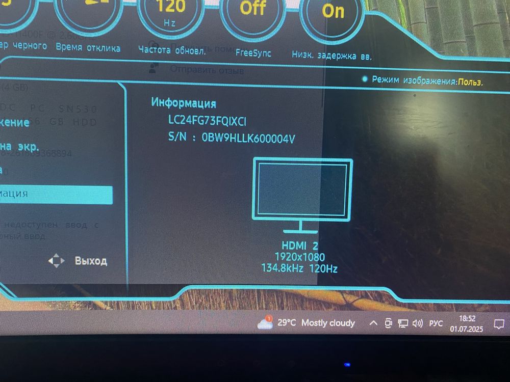 Продам компьютер