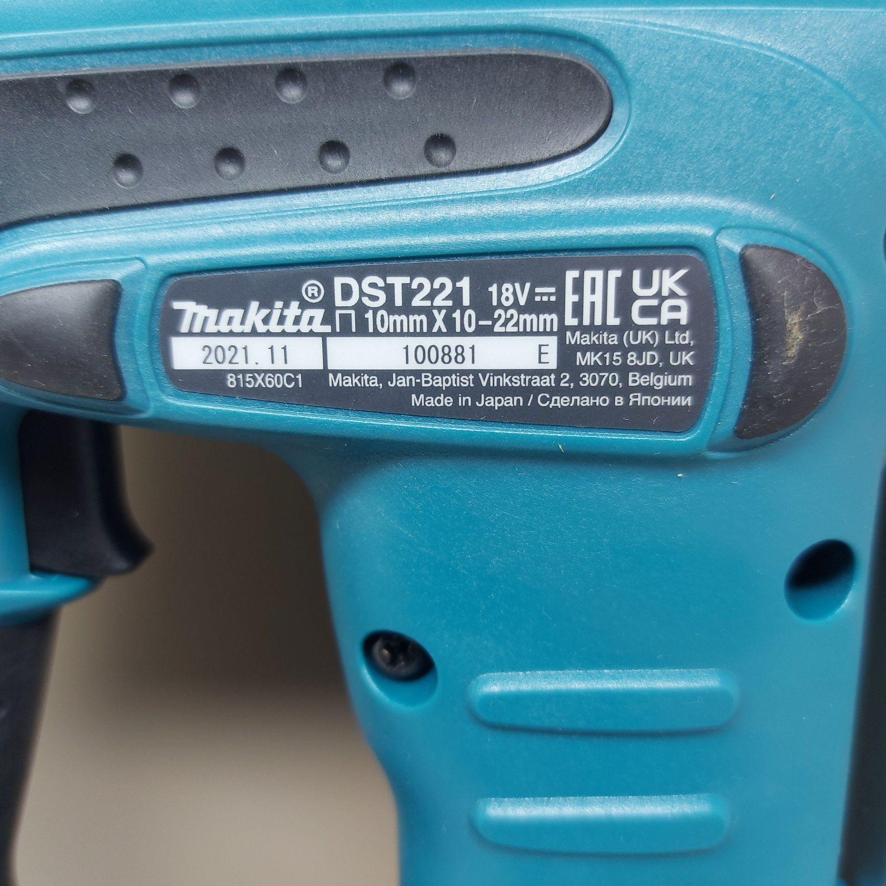 Акумулаторен такер Makita DST221