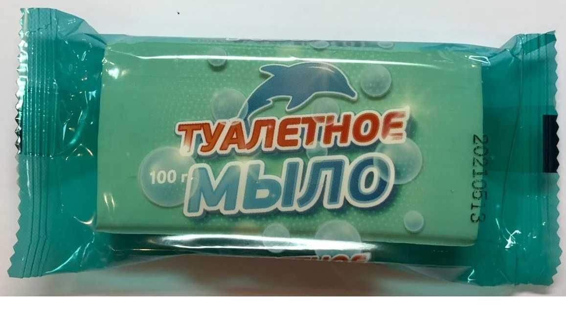 Мыло хозяйственное и туалетное