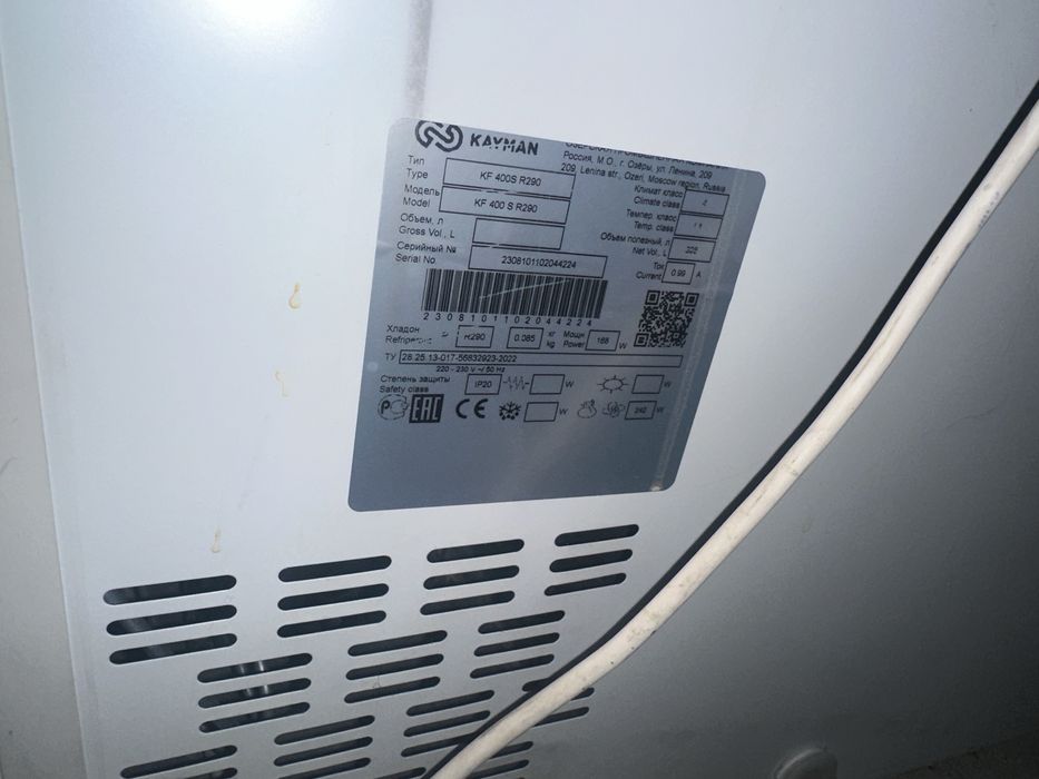 Срочная продажа Морозильников