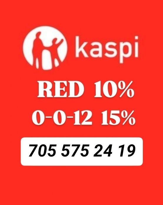 Деньги кредит быстро