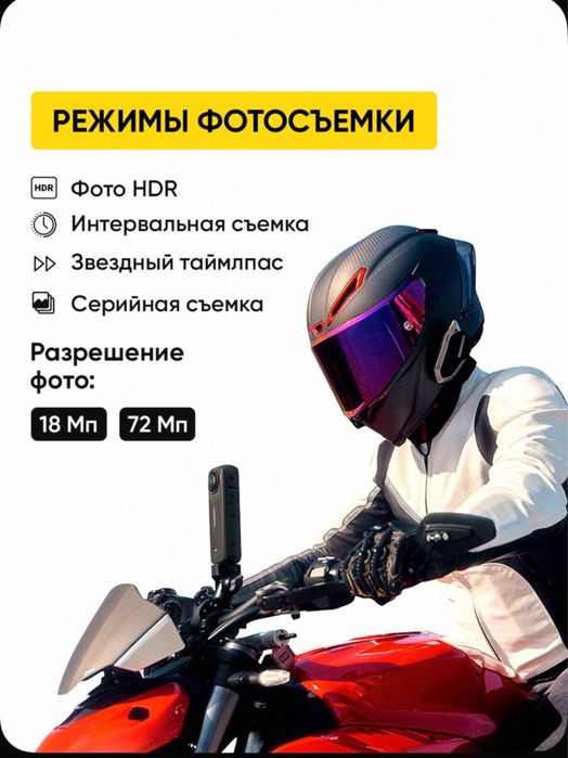 Insta X4 Insta 360 action camera.Экшн камера X4